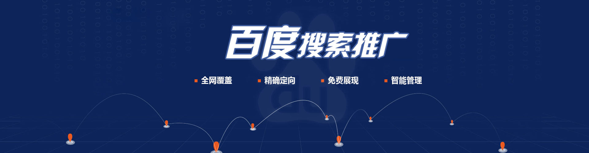 泗阳sem代理